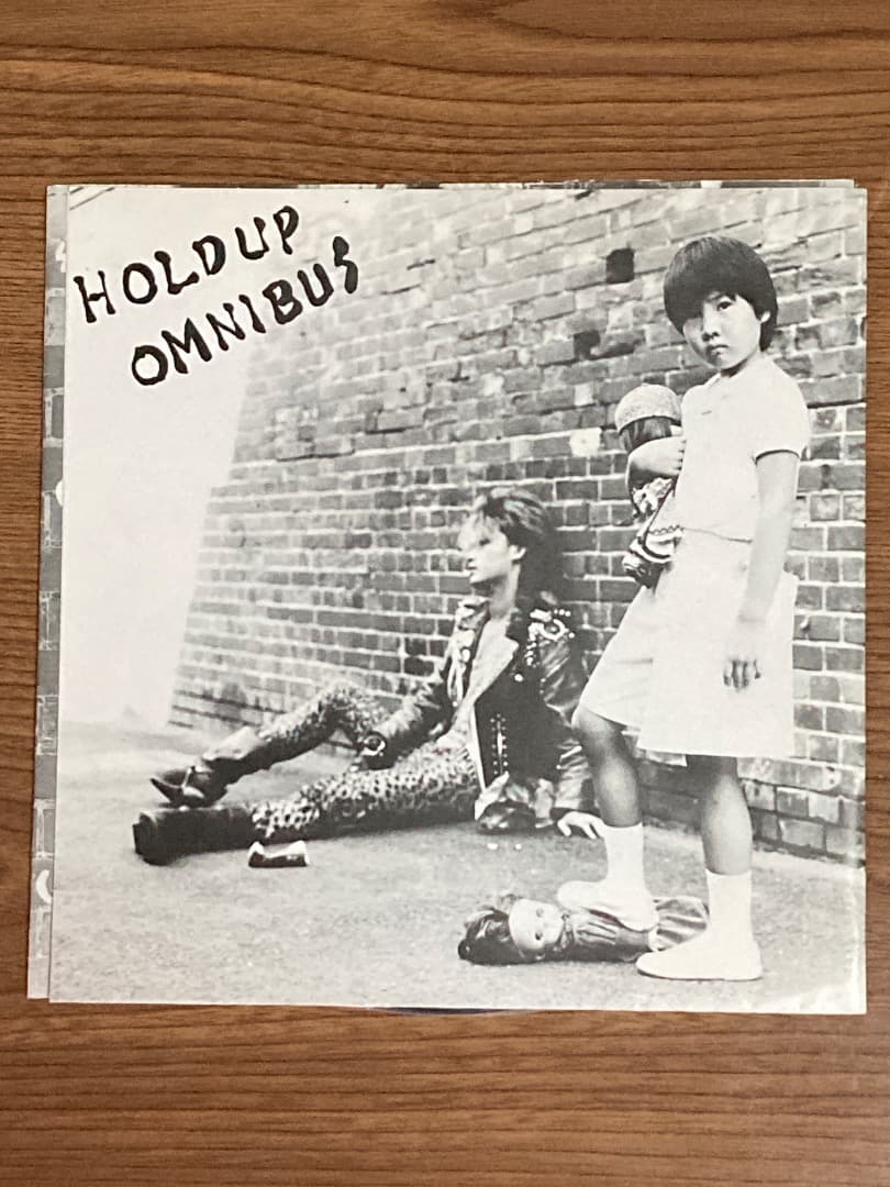 HOLD UP OMNIBUS 8インチレコード