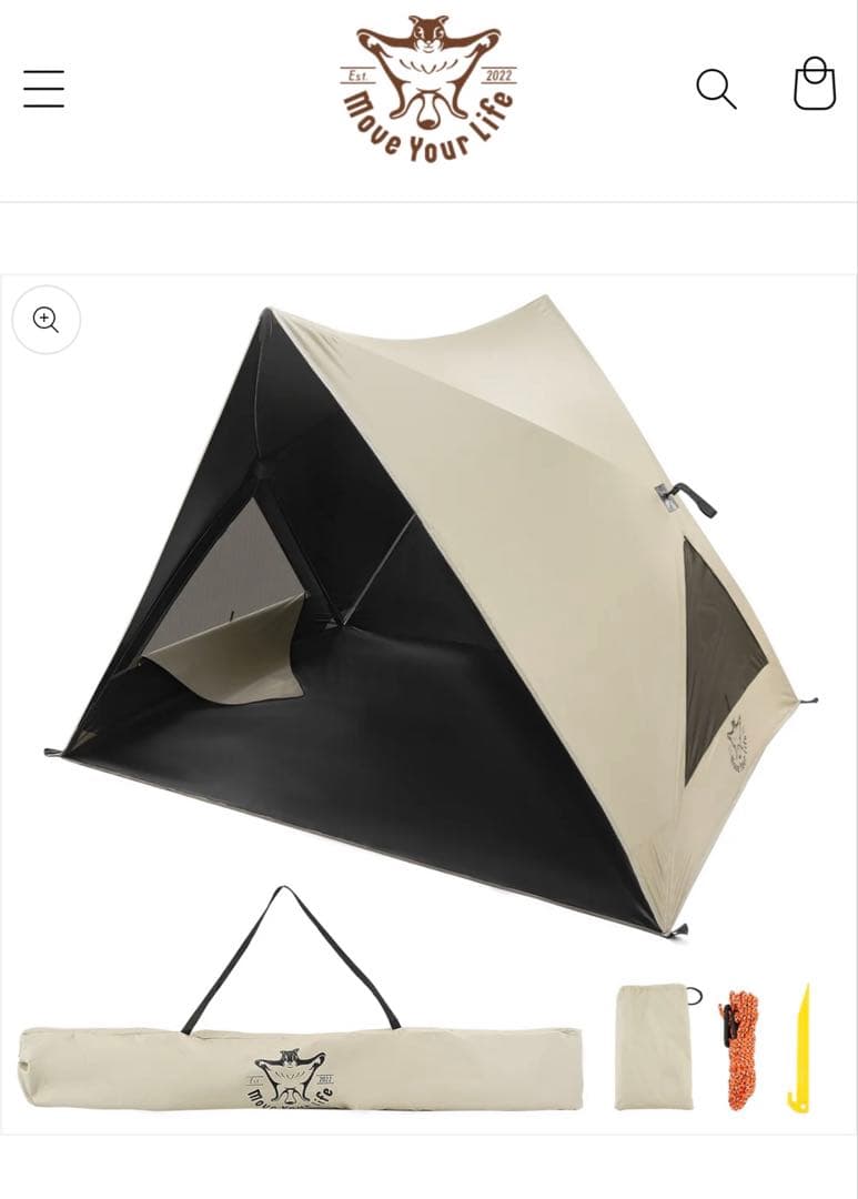 Move Your Life 三角形テント 2人用　モモンガマーク