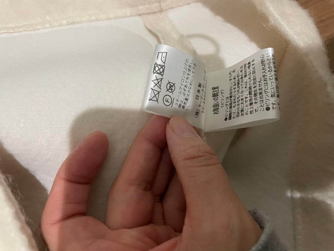 ウールモヘアシャギージャケット　ベビーピンク