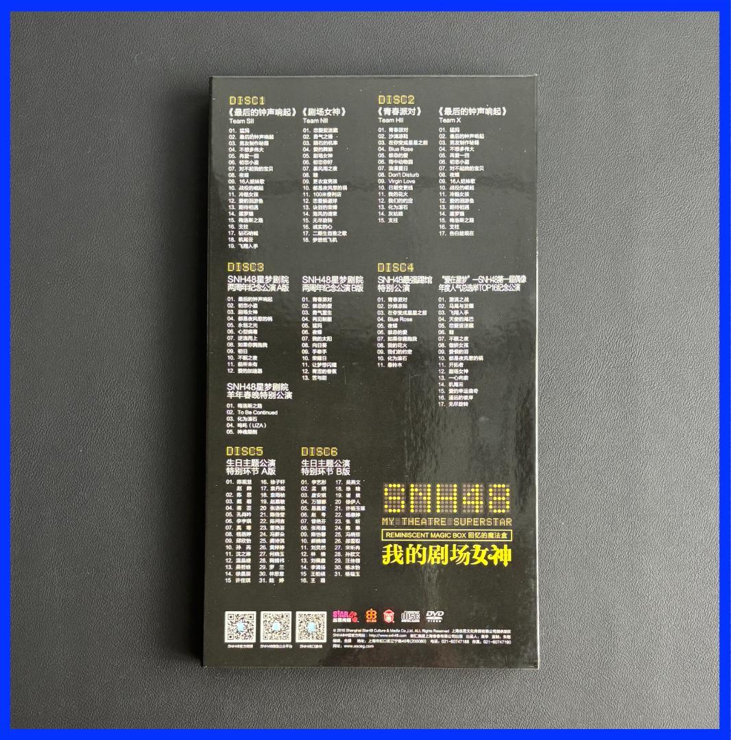 レア！★上海アイドルグループ・SNH48 ★ 中国版６DVD & 写真集！