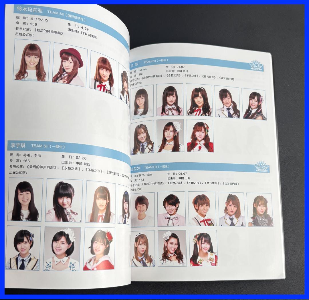 レア！★上海アイドルグループ・SNH48 ★ 中国版６DVD & 写真集！