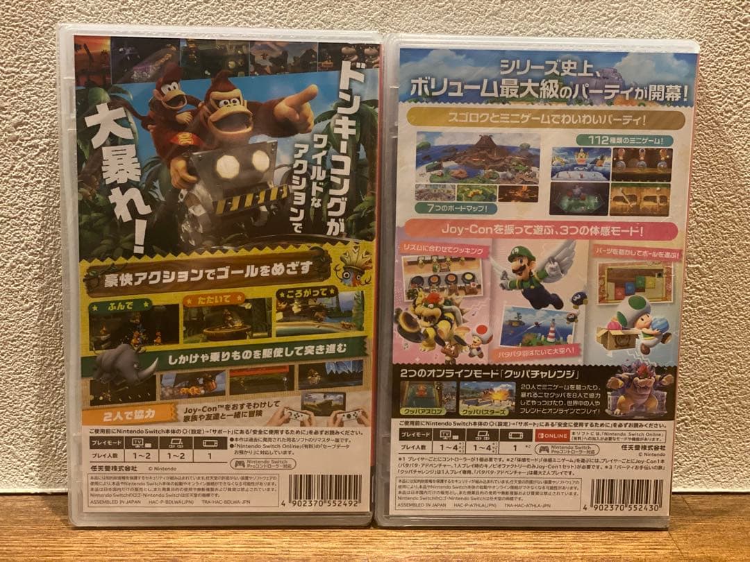 【新品未開封】ドンキーコング リターンズ HD & スーパーマリオパーティ 2本