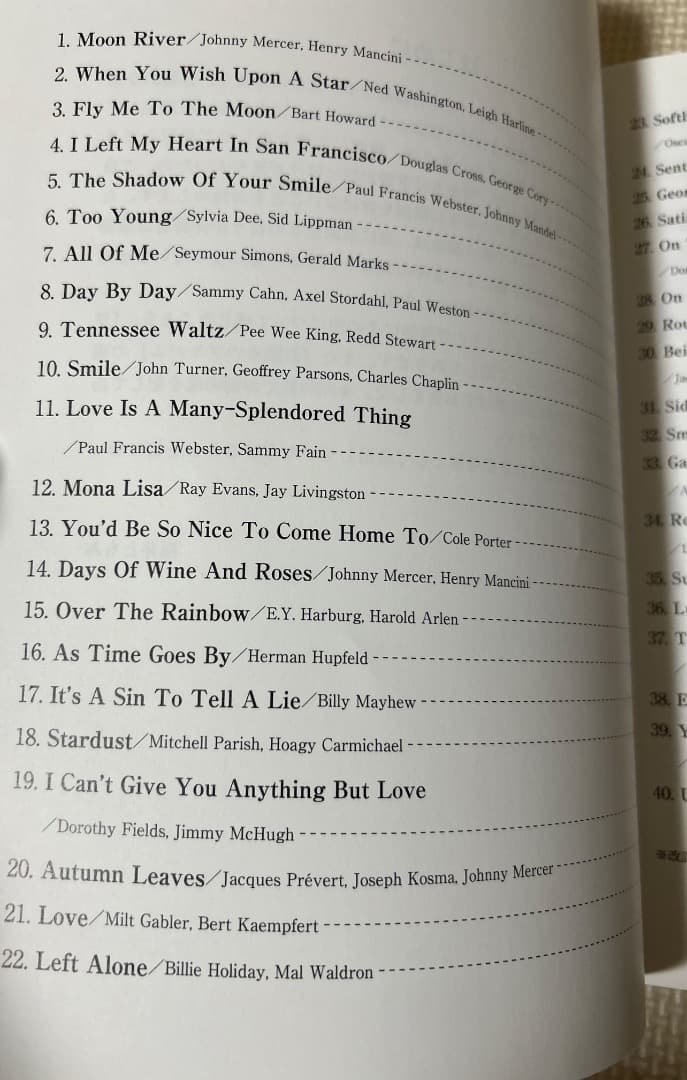 女性ジャズ・ボーカリストのためのスタンダード・ソングブック 1