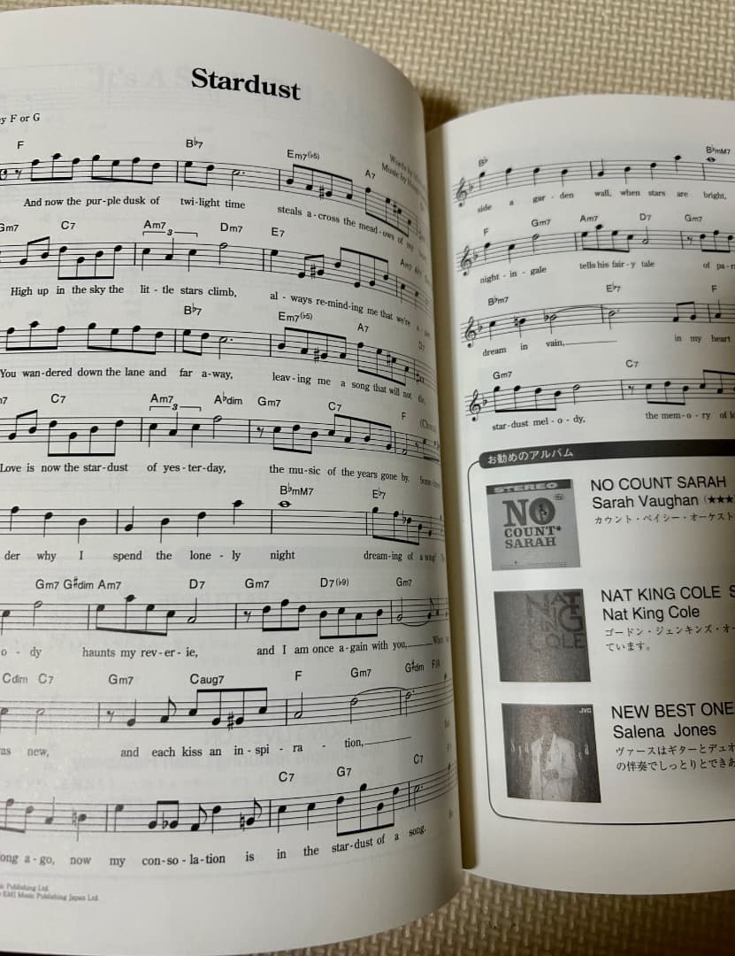 女性ジャズ・ボーカリストのためのスタンダード・ソングブック 1