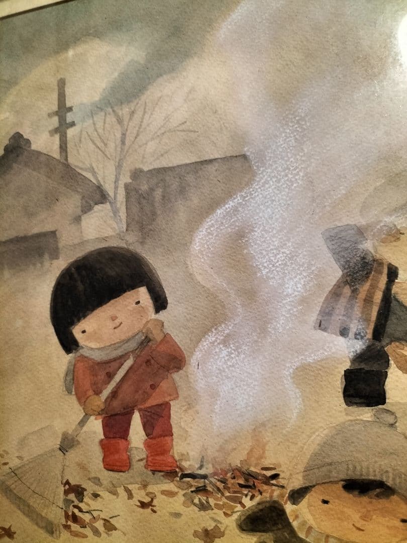 児童画　焚き火　西島伊三雄