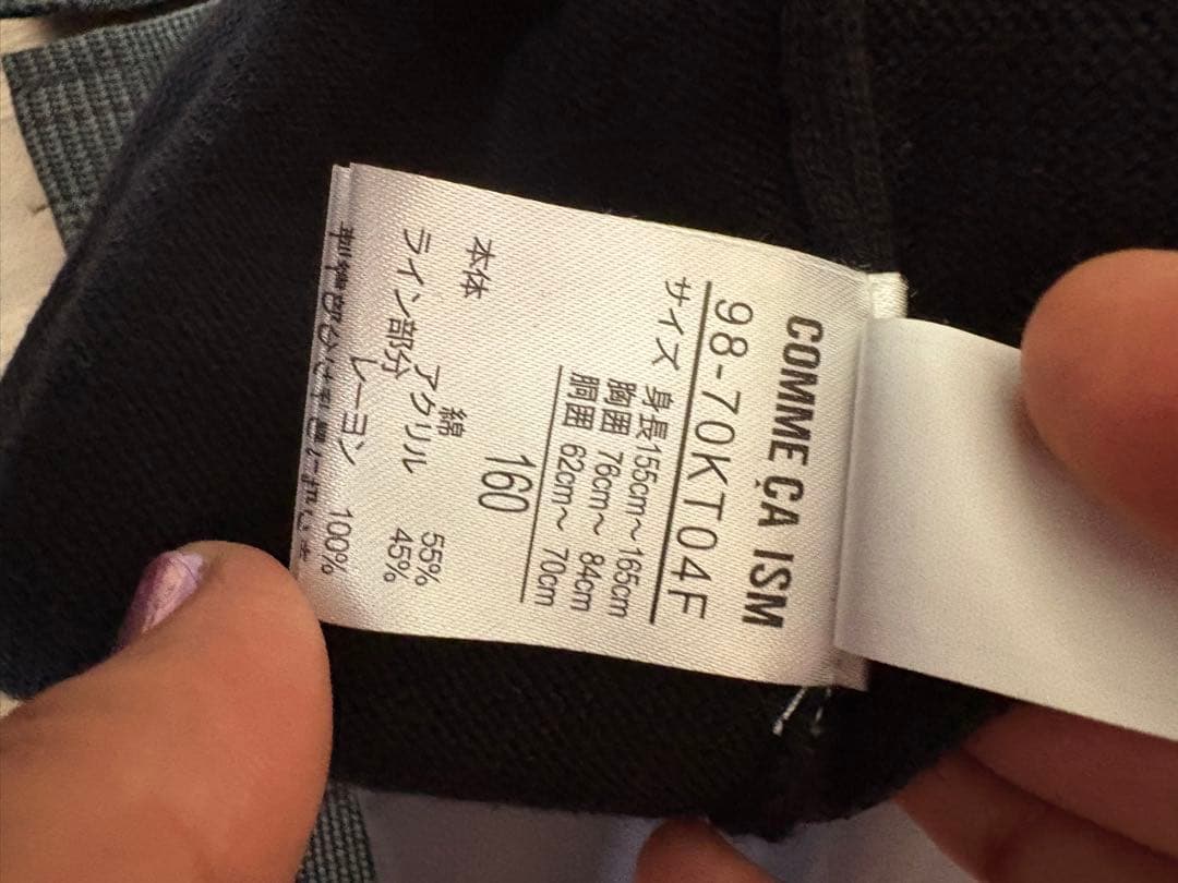 コムサイズム 160A 男子スーツセット ベストネクタイ4点 発表会卒業式