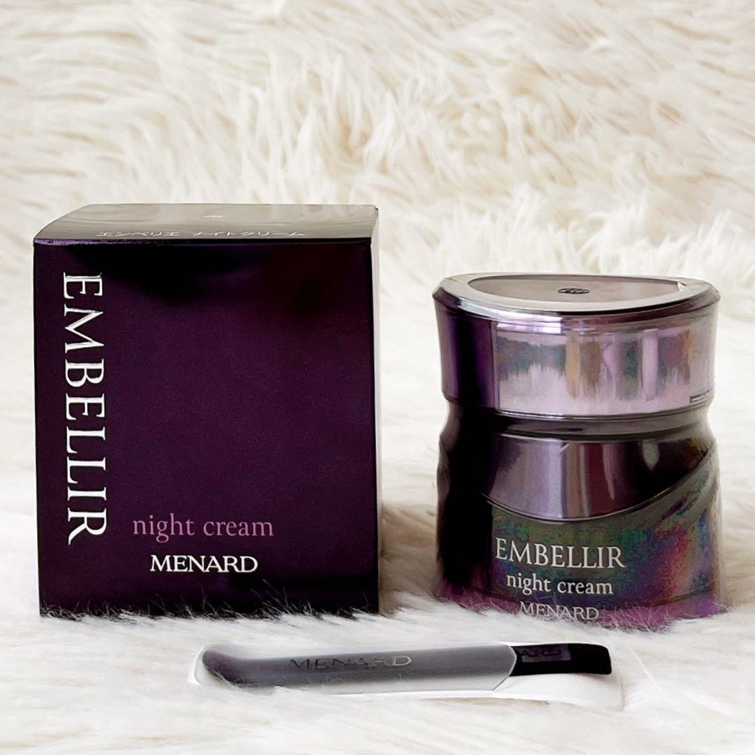 ✨メナード 新 エンベリエ ナイトクリームB 現行品 新品未使用✨おまけ付