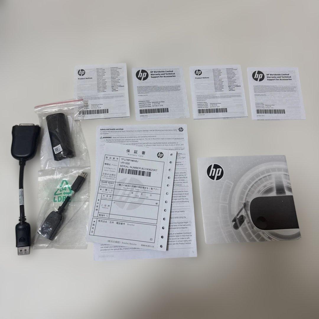 VR Headset hp VR1000 ヘッドホン