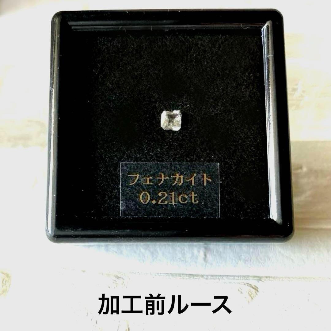 フェナカイト 10金 ペンダントトップ スクエア