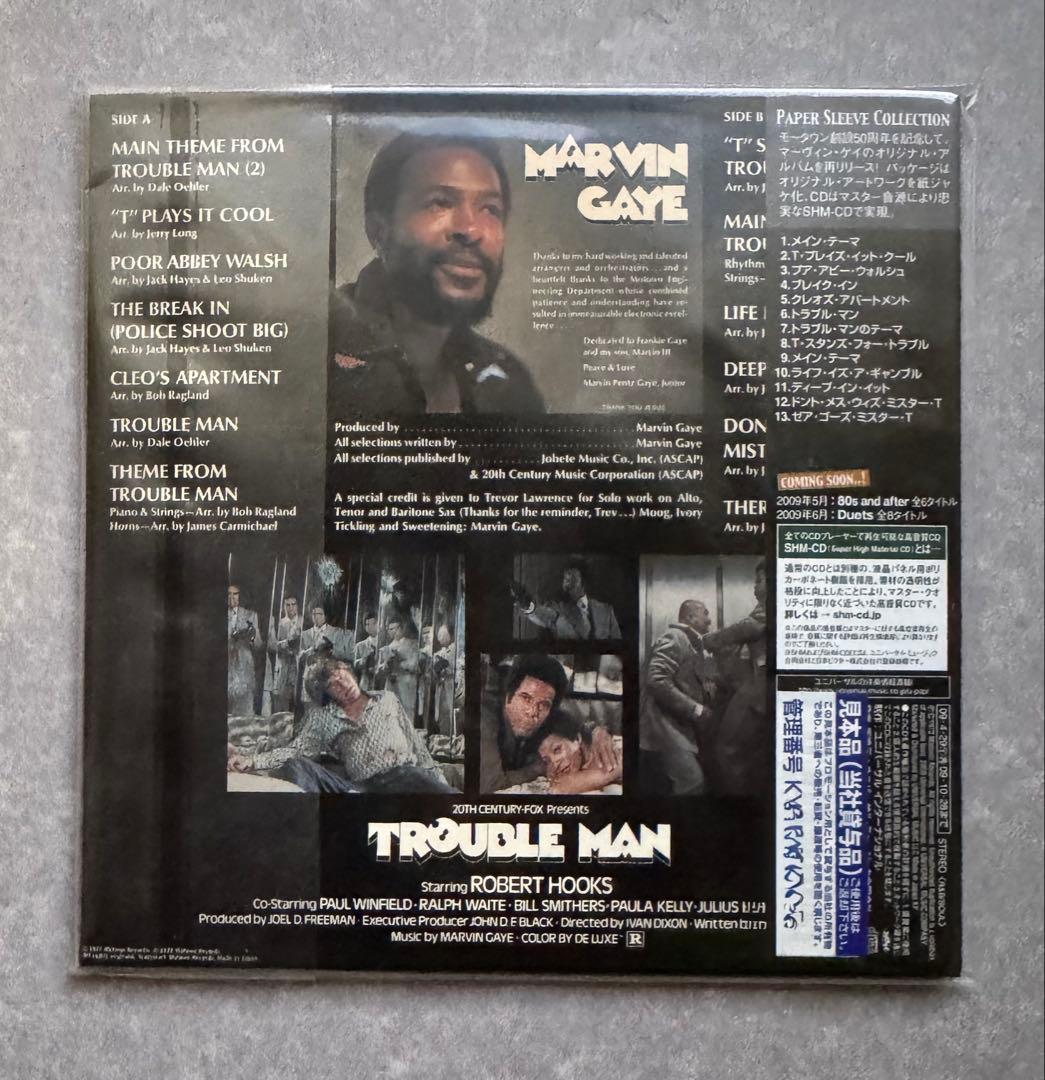 洋楽 Marvin Gaye Trouble Man SHM-CD