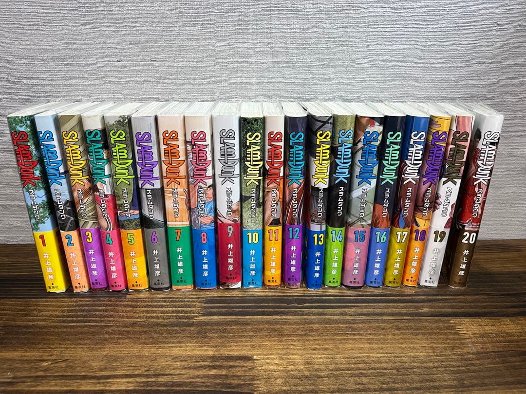 スラムダンク　新装再編版全20巻