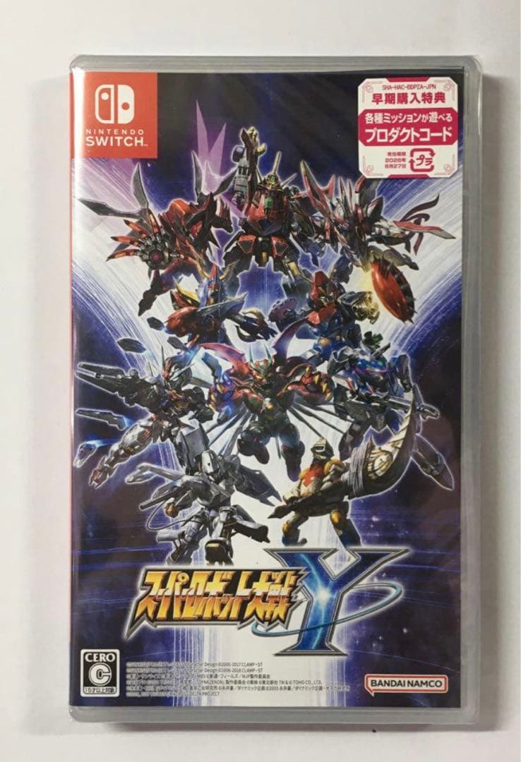 【新品】Nintendo Switch (初回特典付)スーパーロボット大戦Y