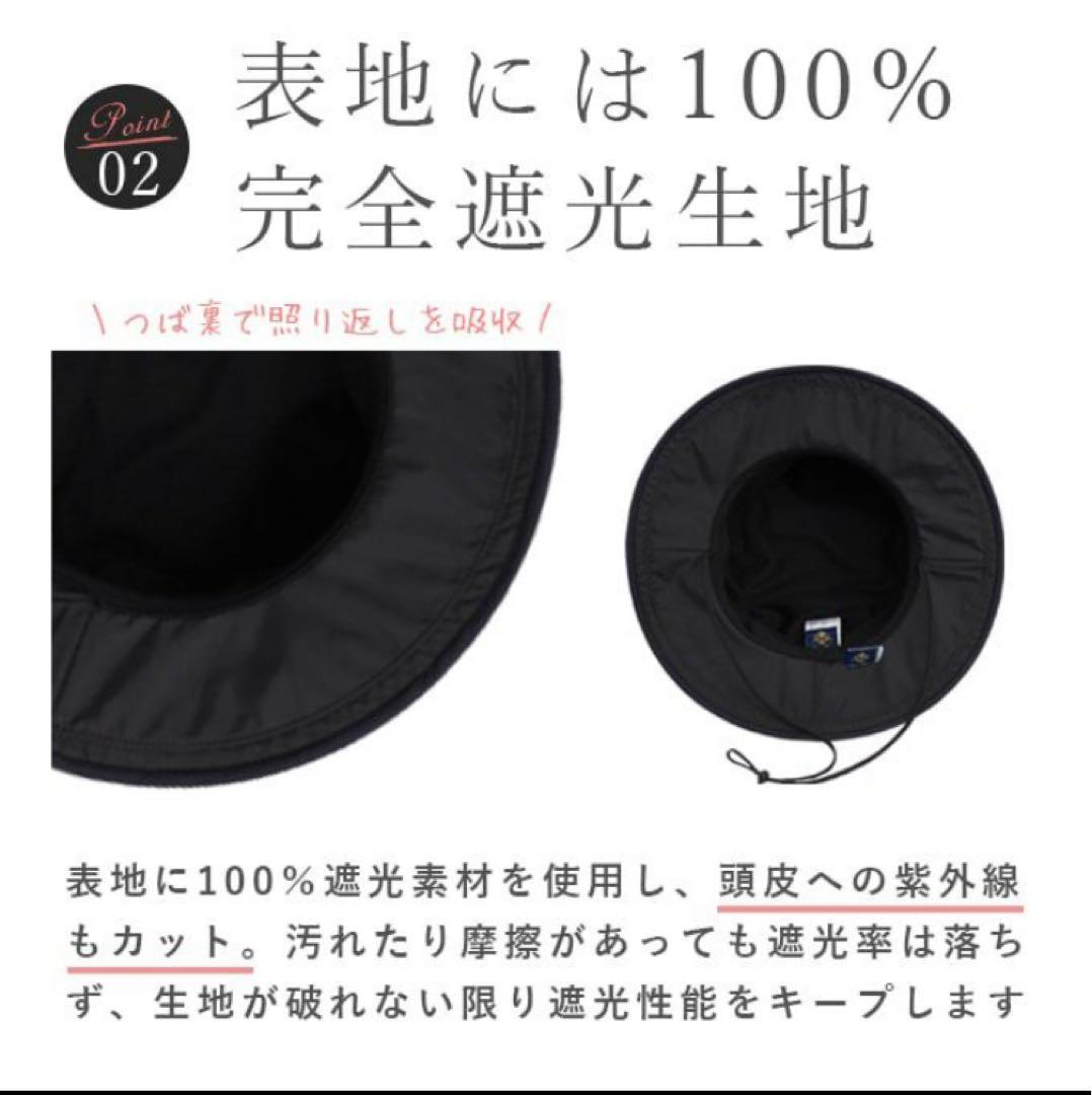 芦屋ロサブラン　ネイビー サーフハット フリーサイズ 100%遮光