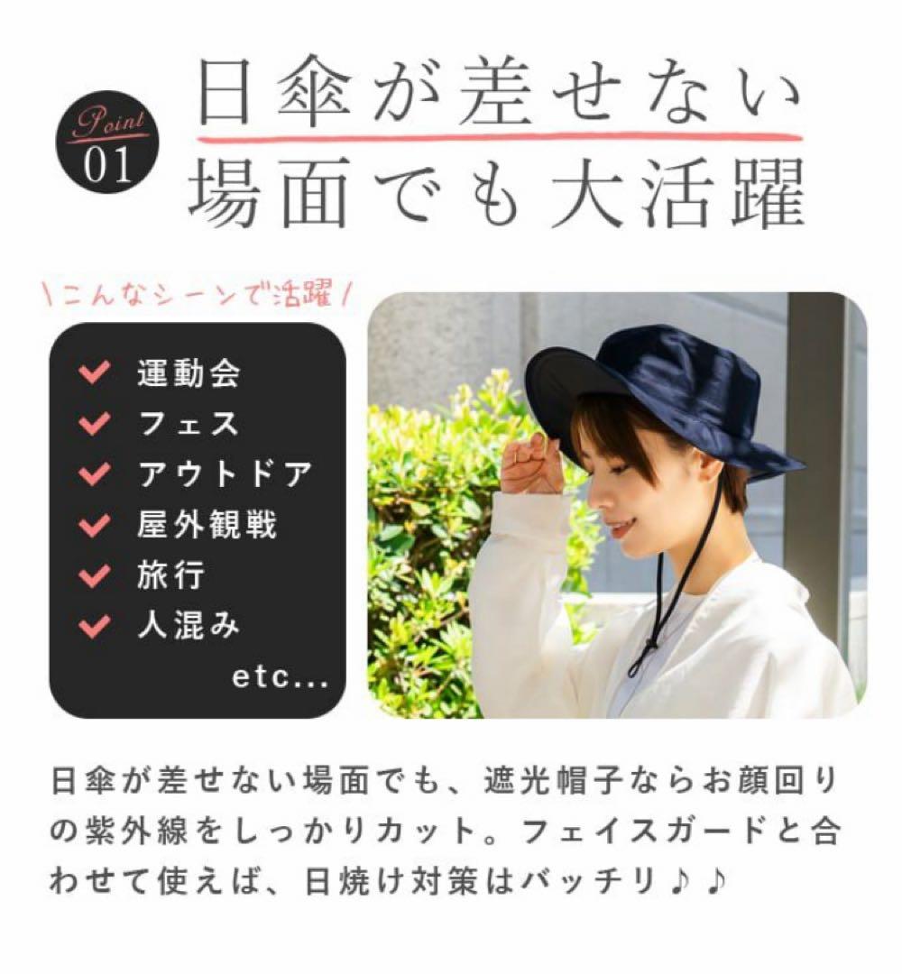 芦屋ロサブラン　ネイビー サーフハット フリーサイズ 100%遮光