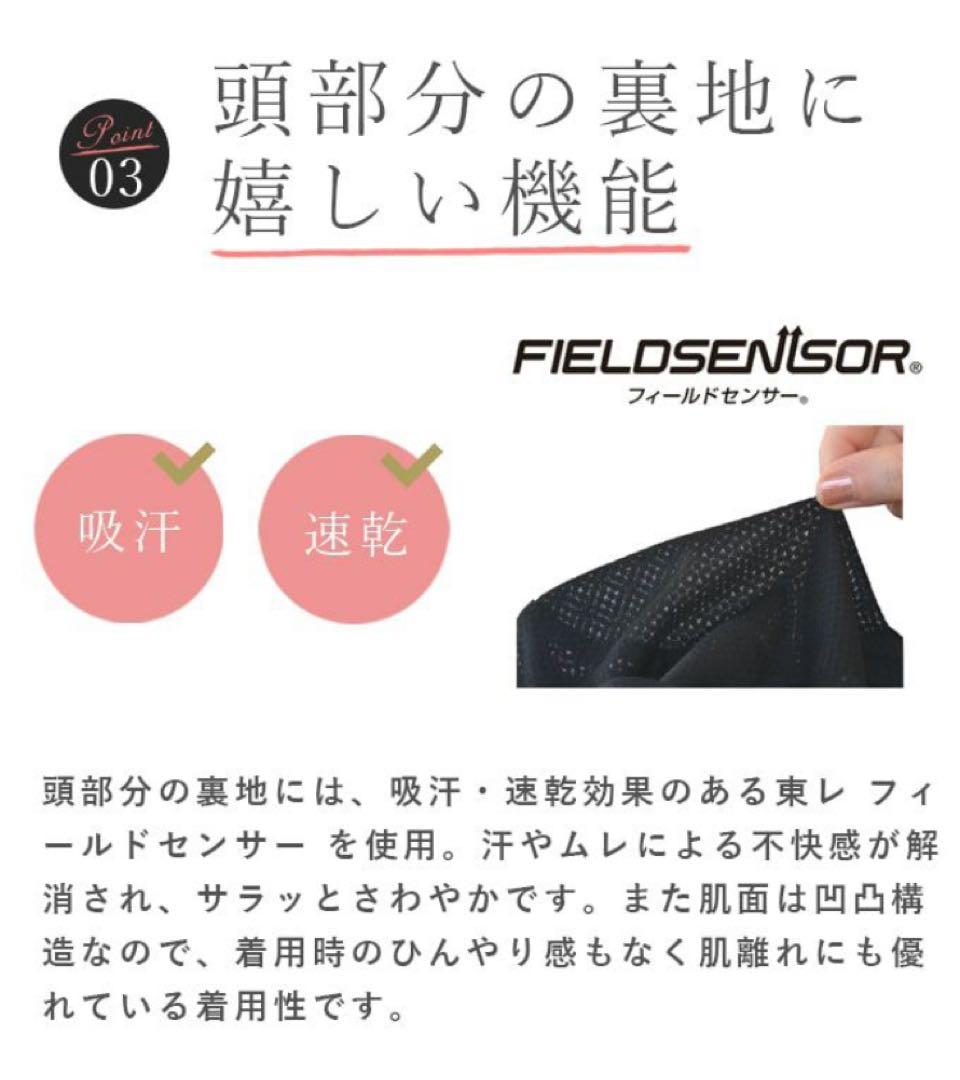 芦屋ロサブラン　ネイビー サーフハット フリーサイズ 100%遮光