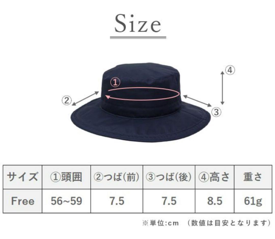 芦屋ロサブラン　ネイビー サーフハット フリーサイズ 100%遮光