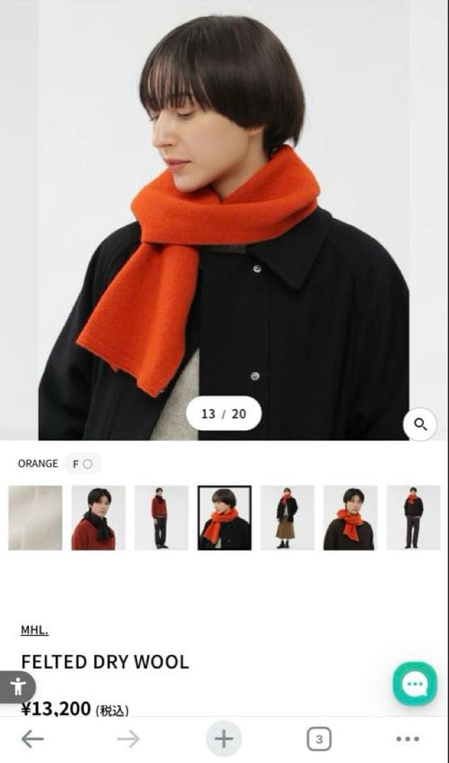 MHL. FELTED DRY WOOL マフラー　グローブ　セット