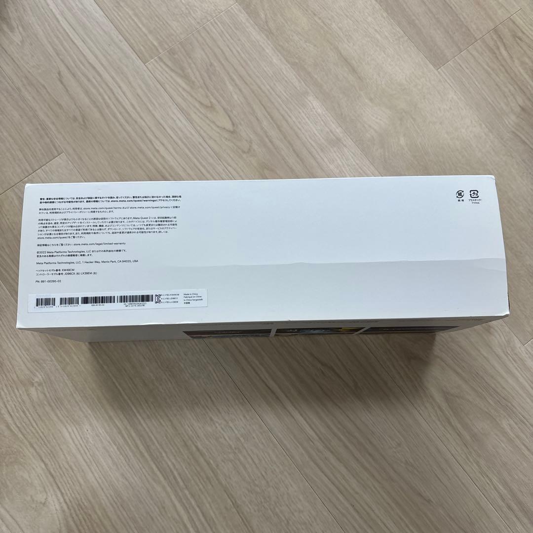 【美品】 Quest 2 128GB（メタクエスト2）VRヘッドセット