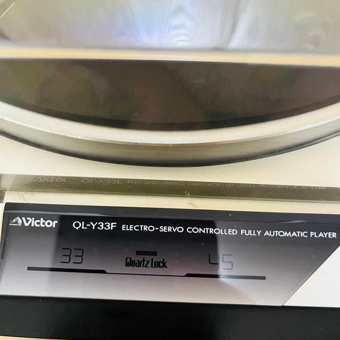 ビクター レコードプレーヤー QL-Y33F