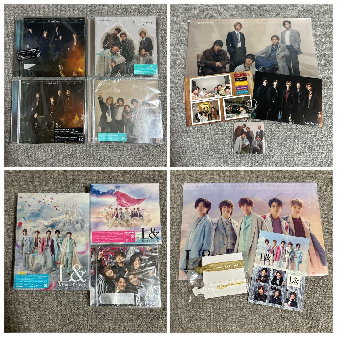 King & Prince キンプリ　アルバム　CD　まとめ売り