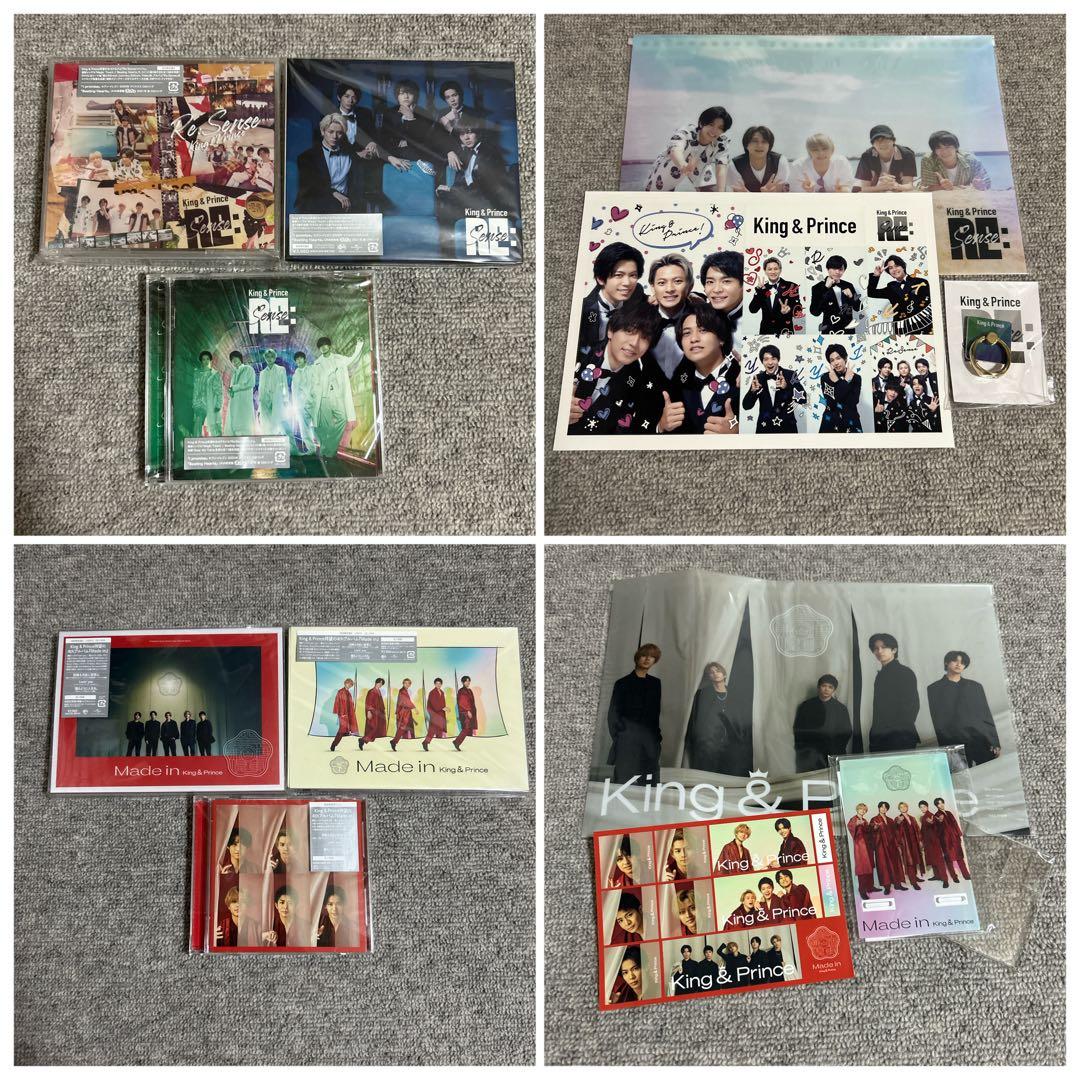 King & Prince キンプリ　アルバム　CD　まとめ売り