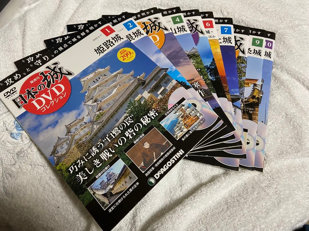 日本の城 DVDコレクション ディアゴスティーニ 全69巻