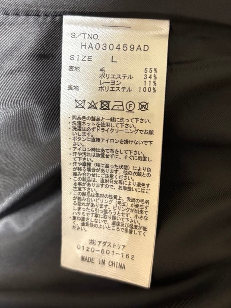 最終価格です！　HARE ハレ　ウール　ロングコート　Lサイズ　ブラック