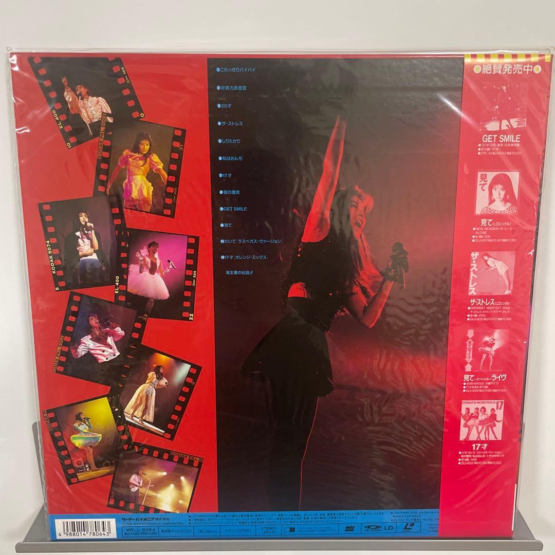 非実力派宣言 THE THIRD LIVE レーザーディスク