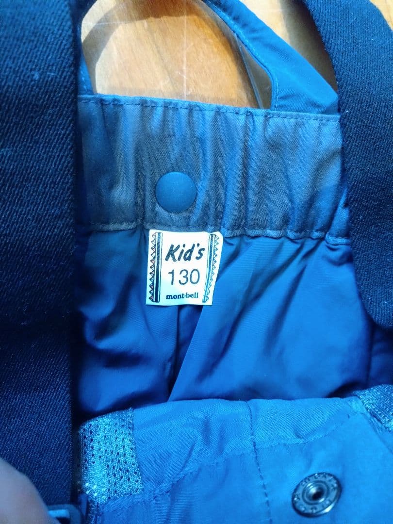 【極美品】モンベル mont-bell スキーウェア 上下130 ブルー スノボ