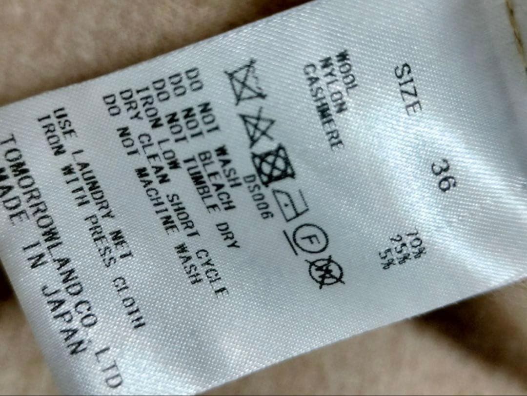 ウールナイロンミルド フーデッドジップアップコート¥55,000