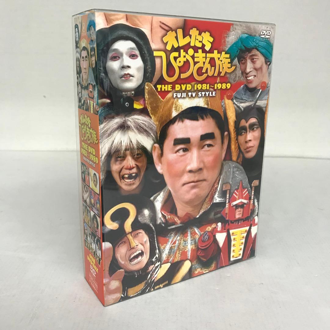 オレたちひょうきん族 THE DVD 1981-1989