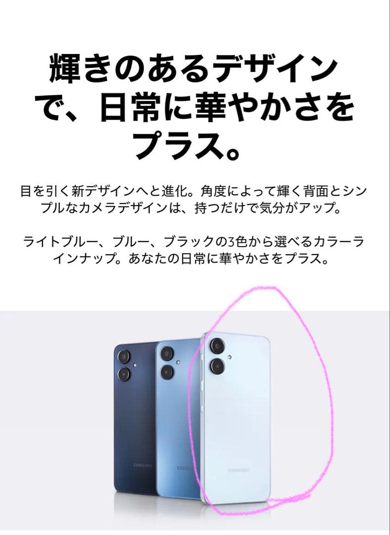 2/11購入★新品未使用★GALAXYスマホ本体A25 5G SC-53F