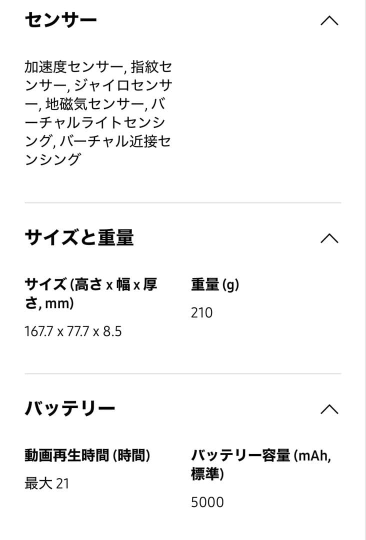 2/11購入★新品未使用★GALAXYスマホ本体A25 5G SC-53F