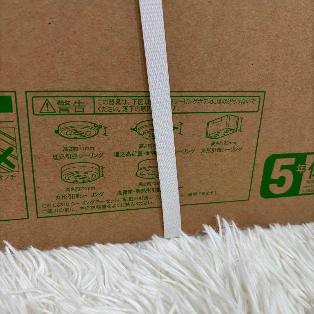 新品　未開封　TOSIBA シーリングライト　LED NLEH08003E-LC