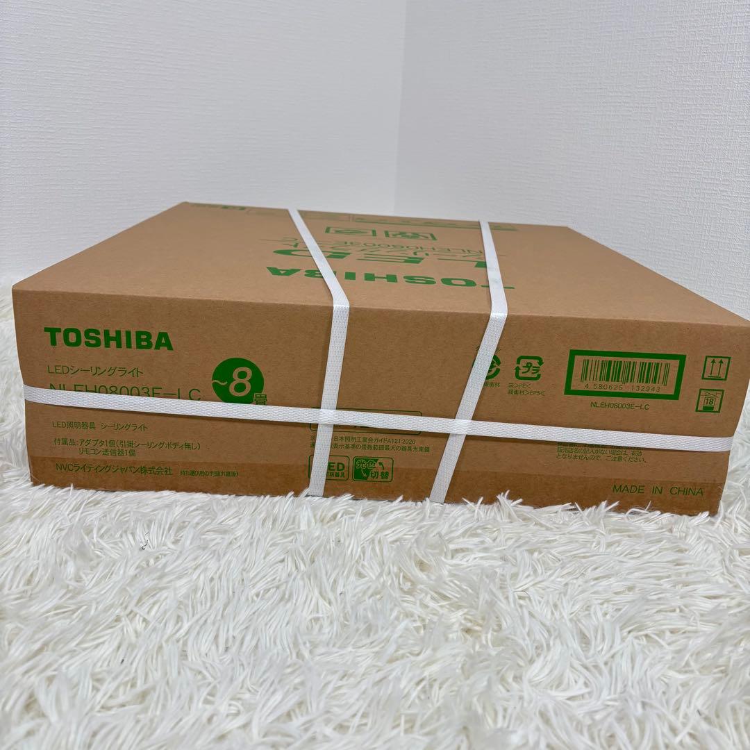 新品　未開封　TOSIBA シーリングライト　LED NLEH08003E-LC