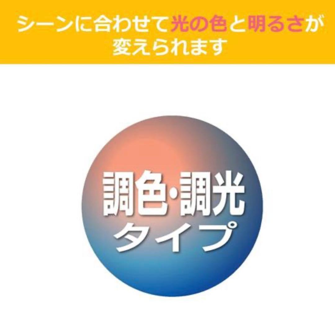 新品　未開封　TOSIBA シーリングライト　LED NLEH08003E-LC