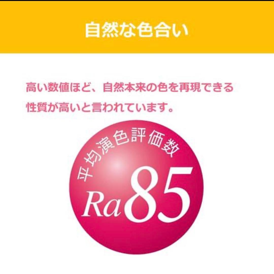 新品　未開封　TOSIBA シーリングライト　LED NLEH08003E-LC