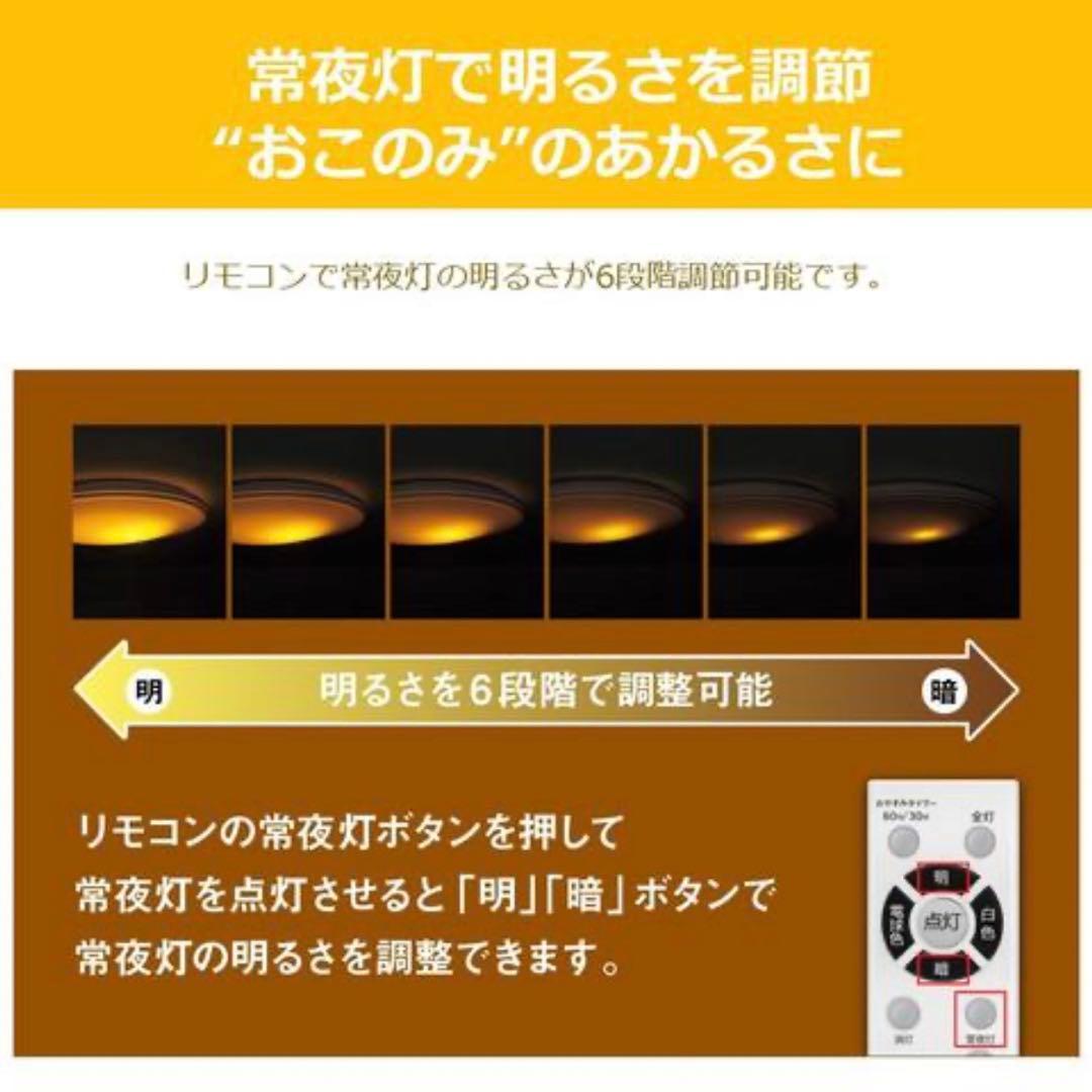 新品　未開封　TOSIBA シーリングライト　LED NLEH08003E-LC