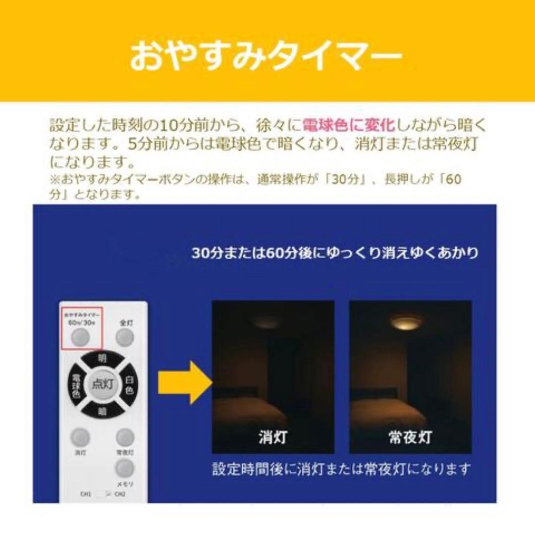 新品　未開封　TOSIBA シーリングライト　LED NLEH08003E-LC