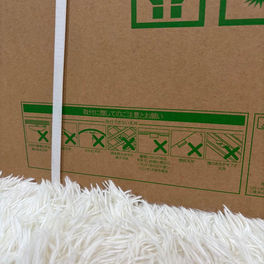 新品　未開封　TOSIBA シーリングライト　LED NLEH08003E-LC