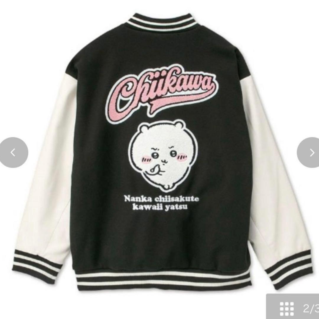 ちいかわ　スタジャン　Mサイズ アベイル