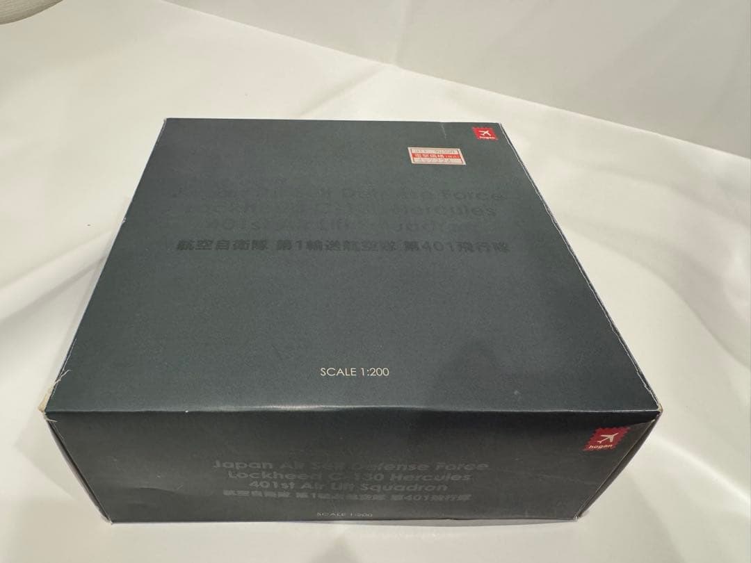 hogan 1/200 航空自衛隊　C-130H