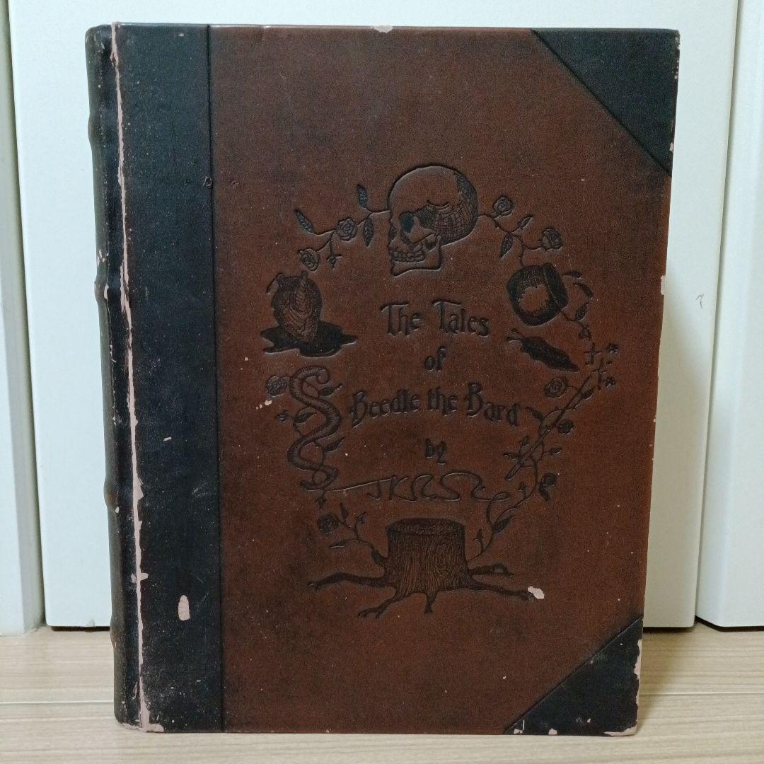 The Tales of Beedle the Bard 　Amazon限定版
