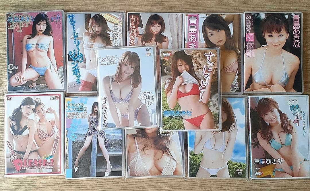 青島あきな DVD セット！まとめ売り！