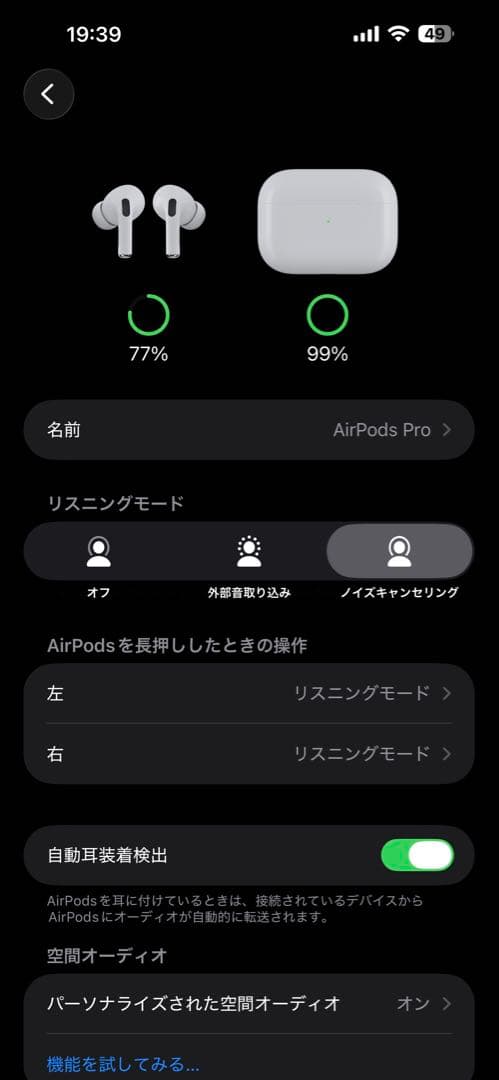 AirPodsPro2 Apple A2700 第2世代 lightning
