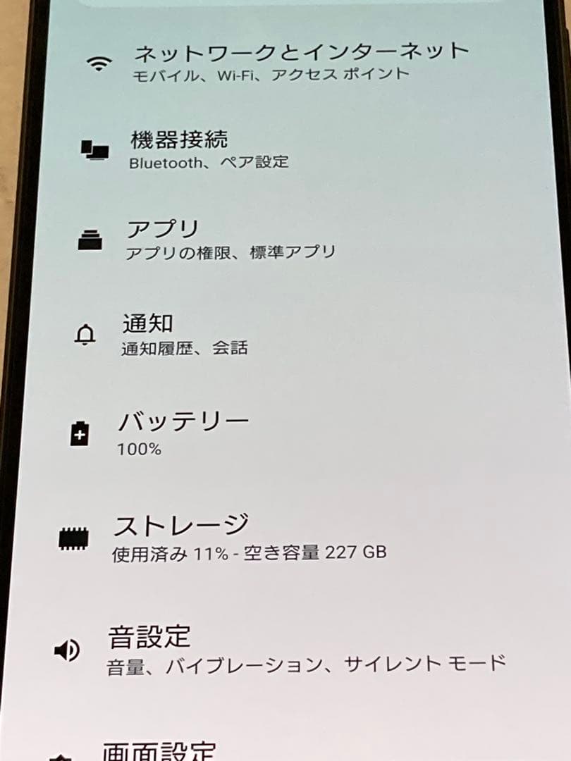 SONY Xperia1 V SO-51D SIMフリー スマートフォン本体