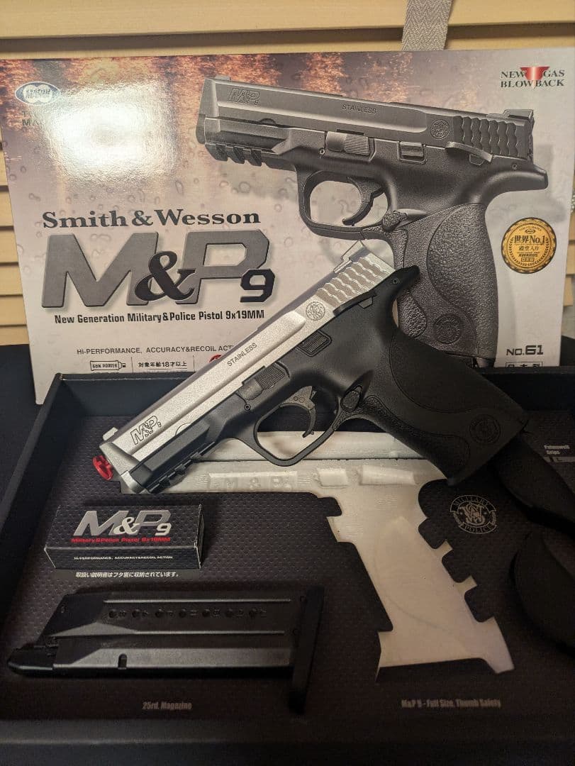 ボールボーイさん専用