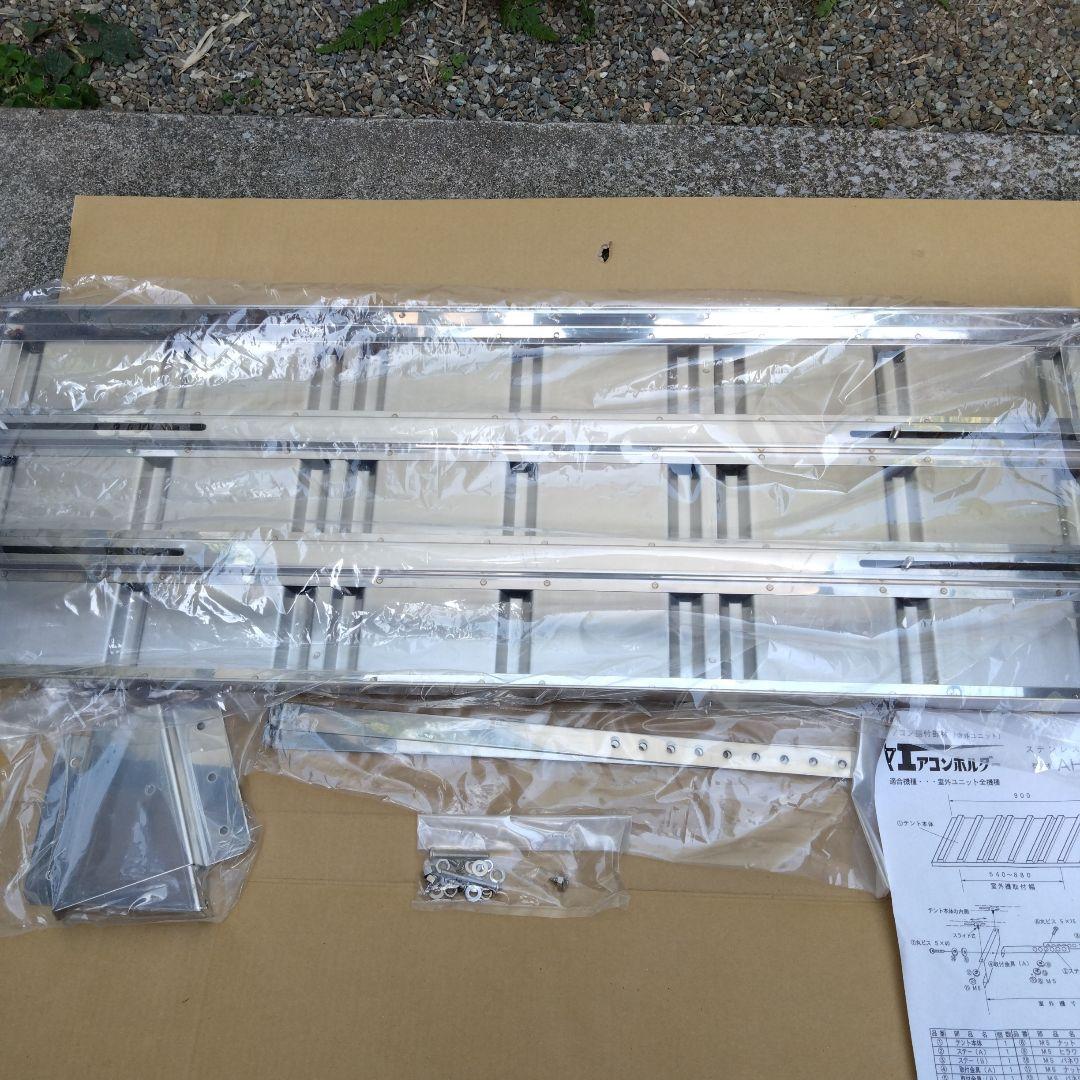 ネグロス電工 AH-NTS エアコンホルダー 防雪・日除け