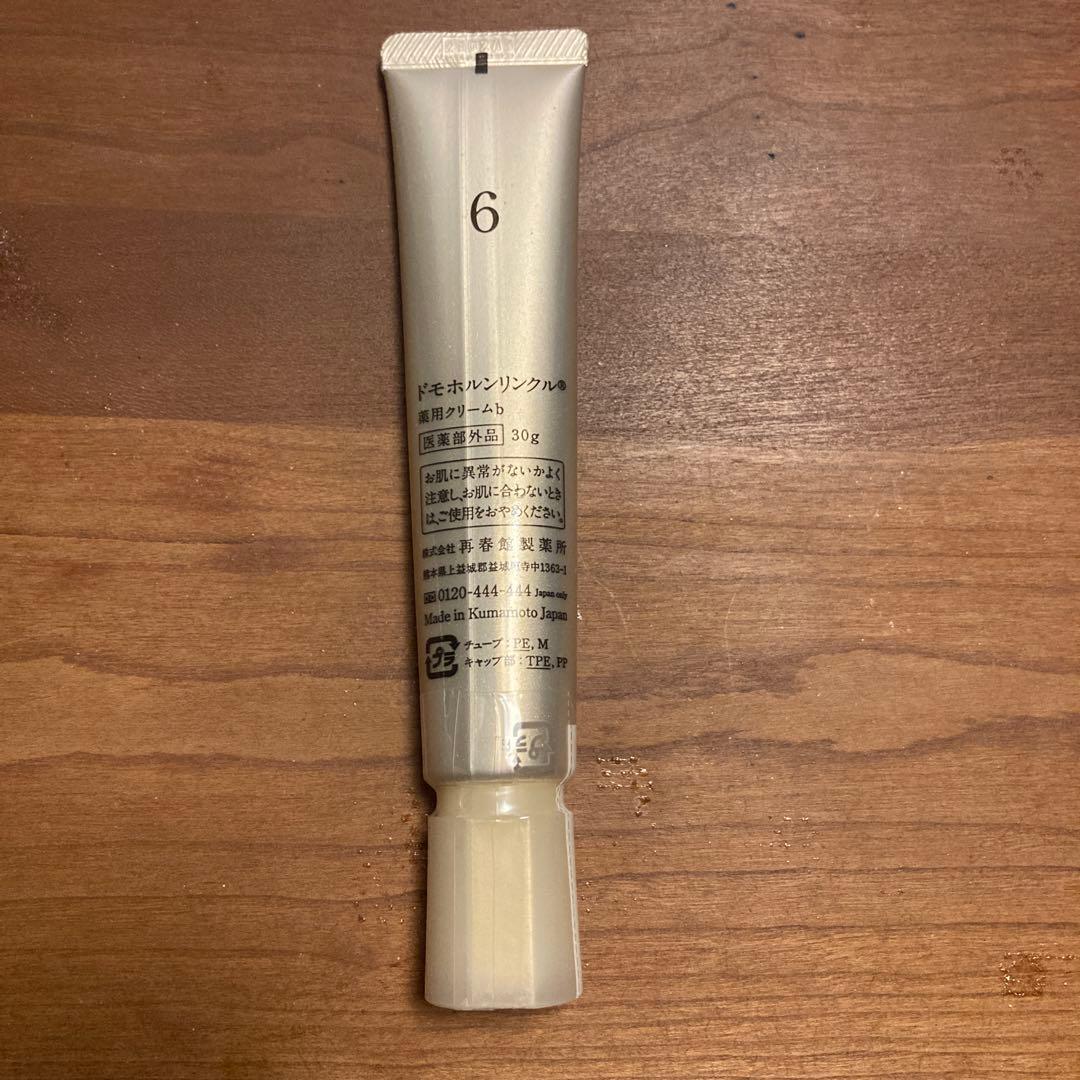 Domohorn Wrinkle クリーム 20 30g