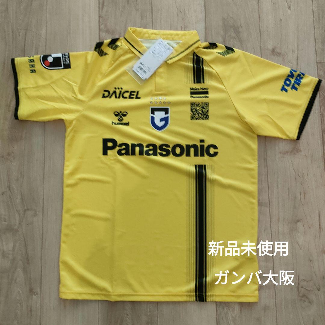 ガンバ大阪 Hummel イエローユニフォーム M-Lサイズ【新品未使用タグ付】